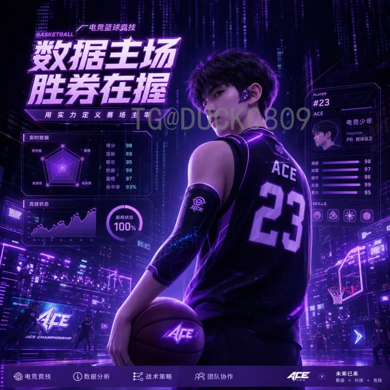2026年美加墨世界杯实时比分全解析：如何第一时间掌握赛事动态
